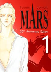 MARS 30TH ANNIVERSARY