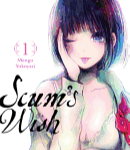 SCUM'S WISH VOL 1